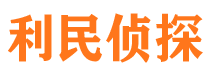 莱阳市婚姻出轨调查